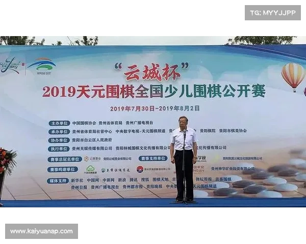 日本将棋人机对决揭幕 顶尖棋手与量子计算机激烈较量 日本将棋人机对决揭幕 顶尖棋手与量子计算机激烈较量