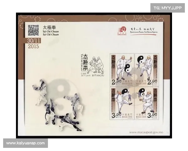 太极拳主题作品荣获体育邮票设计大赛金奖 展现中国传统文化魅力 太极拳主题作品荣获体育邮票设计大赛金奖 展现中国传统文化魅力